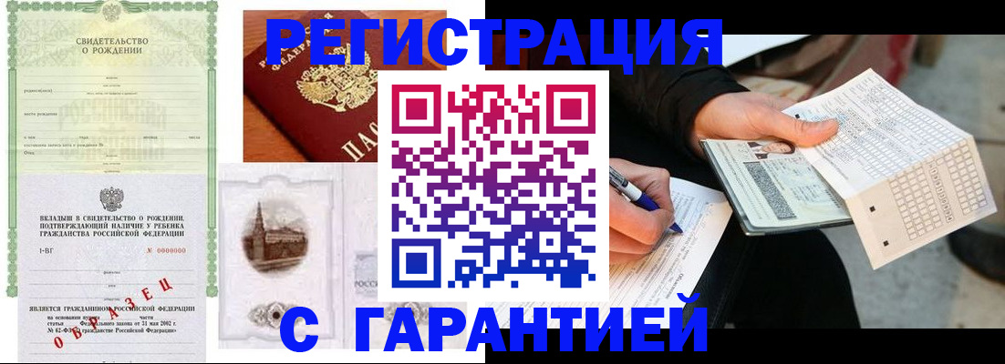 регистрация для дет. сада в Новоузенске